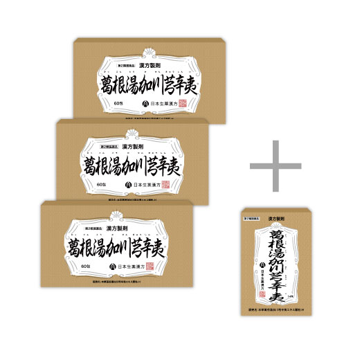 すべての商品 | 日本生薬漢方